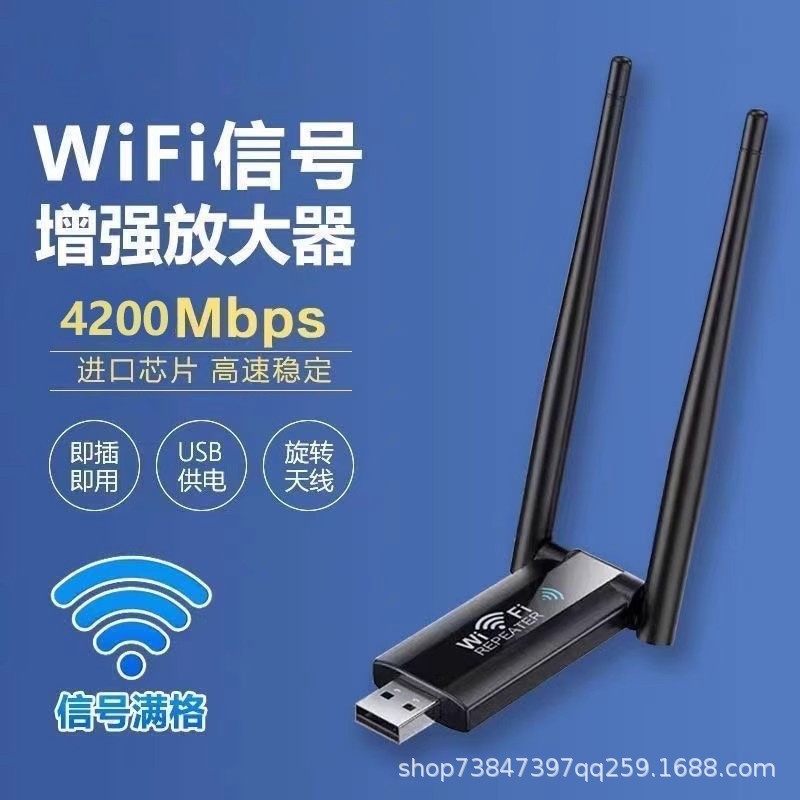 【 Douyin Bestseller 】WiFi signal amplifier enhances wireless extender Expands Relay Network router details Picture