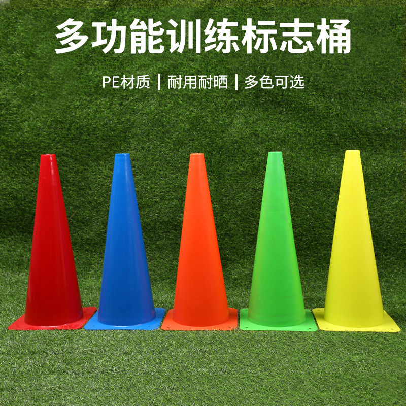 足球阻力伞/交通标志/足球蓝球/麦卡体育/蝴蝶敏捷梯产品图