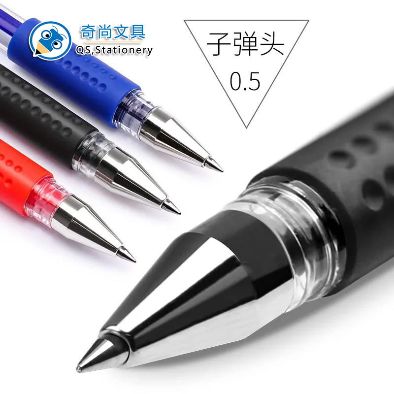 文具用品欧标黑色中性笔水性笔针管签字笔考试学生碳素笔用笔批发详情图4