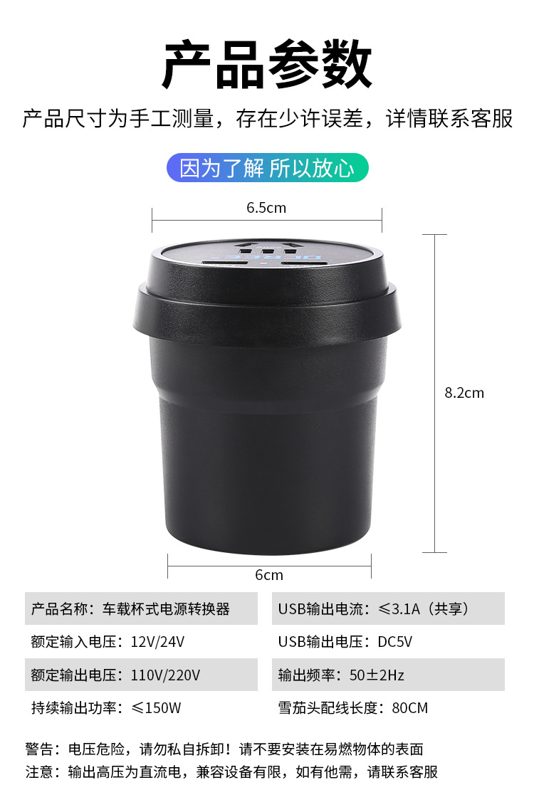 Universal 12v24v to 220v multi-functional power converter for car inverter charger, mobile phone charger socket pic 7