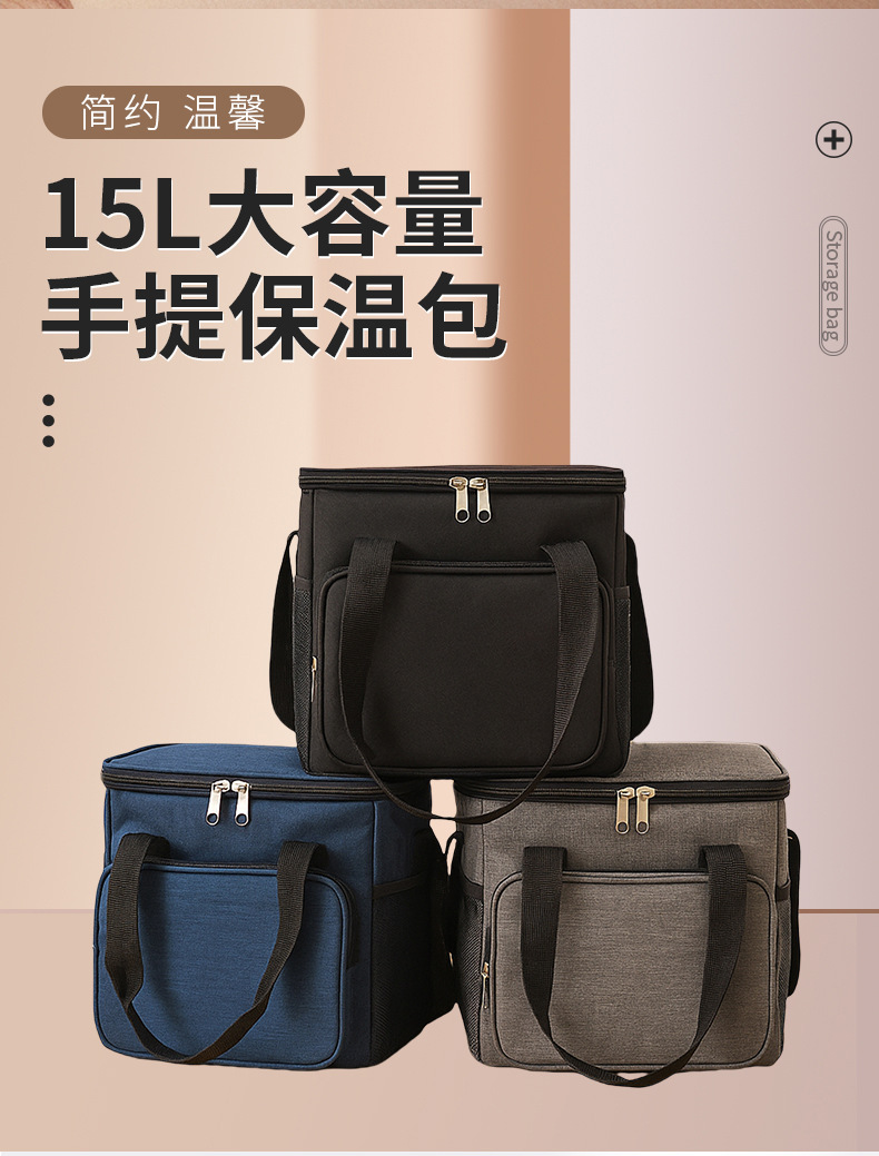 跨境15L保温包户外大容量野餐包防水牛津布冰包午餐便携保温包详情2