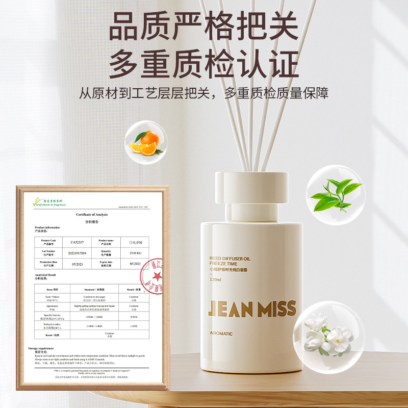 小城伊香新款家用无火香薰持久淡香酒店卫生间除异味香薰室内批发详情图3