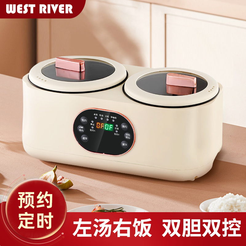 Explosive Double Gall Rice Cooker Automatic Rice Cooker Multi-Function Two-Duck Electric Hot Pot Cooking Intelligent Electric Pot