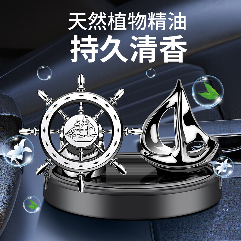 2024新款太阳能汽车香水香薰中控台摆件车载一帆风顺室内男女饰品