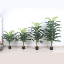 仿真散尾葵盆栽落地欧式室内塑料假树装饰仿真绿植散尾葵假花植物