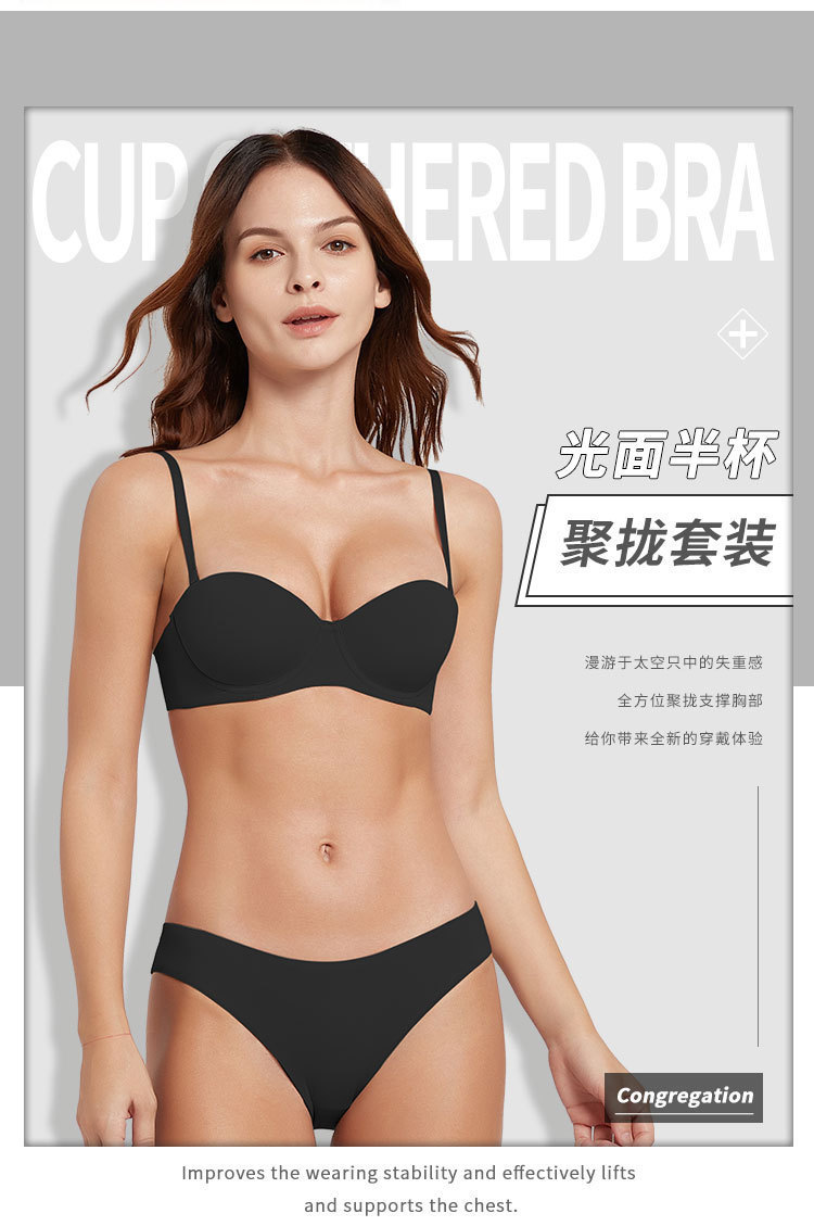 跨境性感内衣女夏季无肩带无痕大码内衣小胸显大聚拢防下垂文胸罩详情6