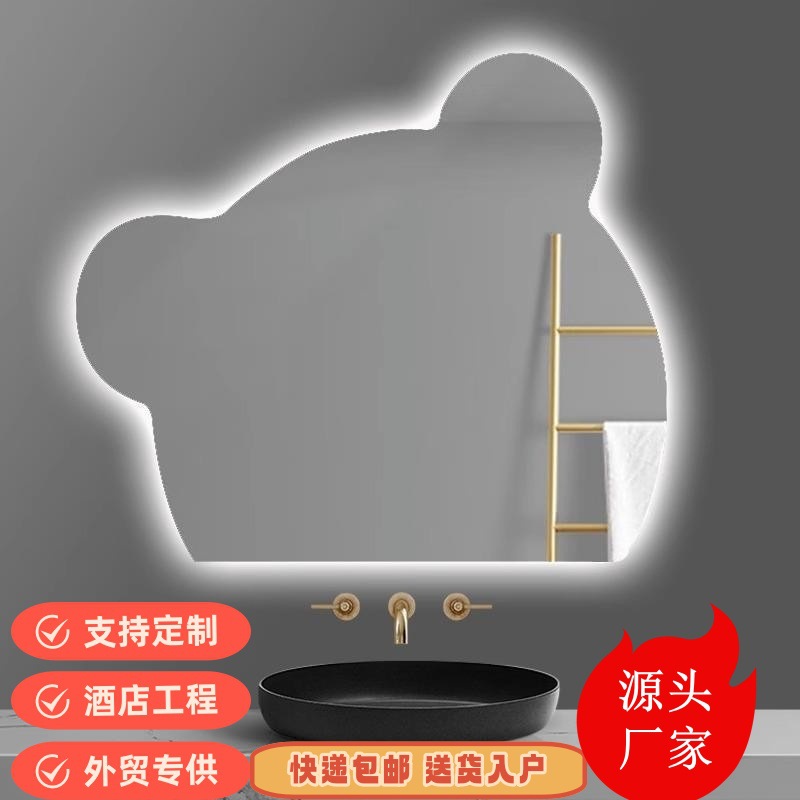 网红小熊镜子轻奢异形创意智能镜卫生间led梳妆镜壁挂式浴室镜子