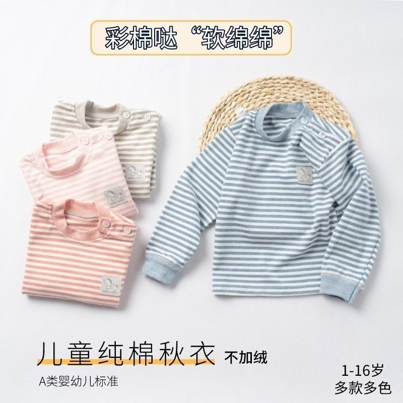 童内衣套装实物图