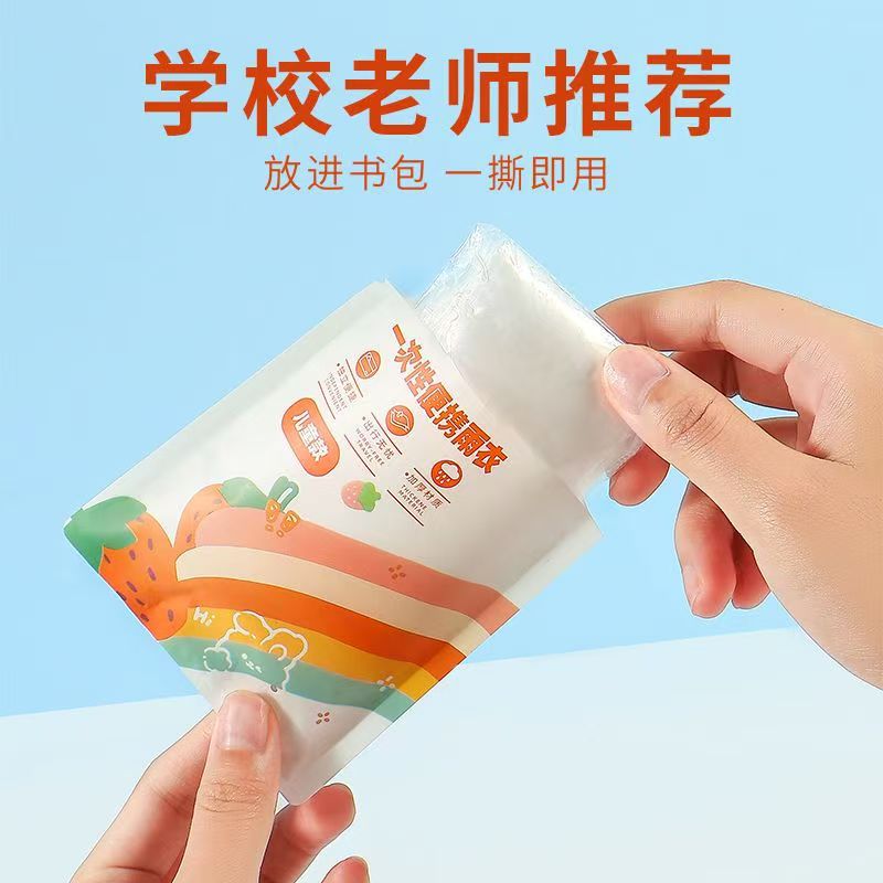 Thickened disposable raincoat for children, portable waterproof for hiking, outdoor rafting, student card raincoat with cap rope, raincoat Specification image