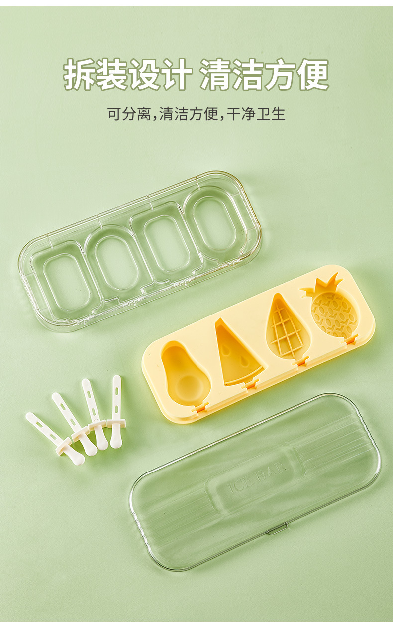 2023新款冰淇淋雪糕模具家用自制食品级硅胶儿童冰棍冰棒冰糕磨具详情7