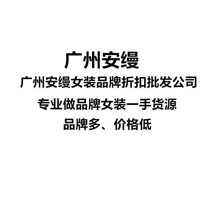 拉夏贝尔冬撤白底实物图