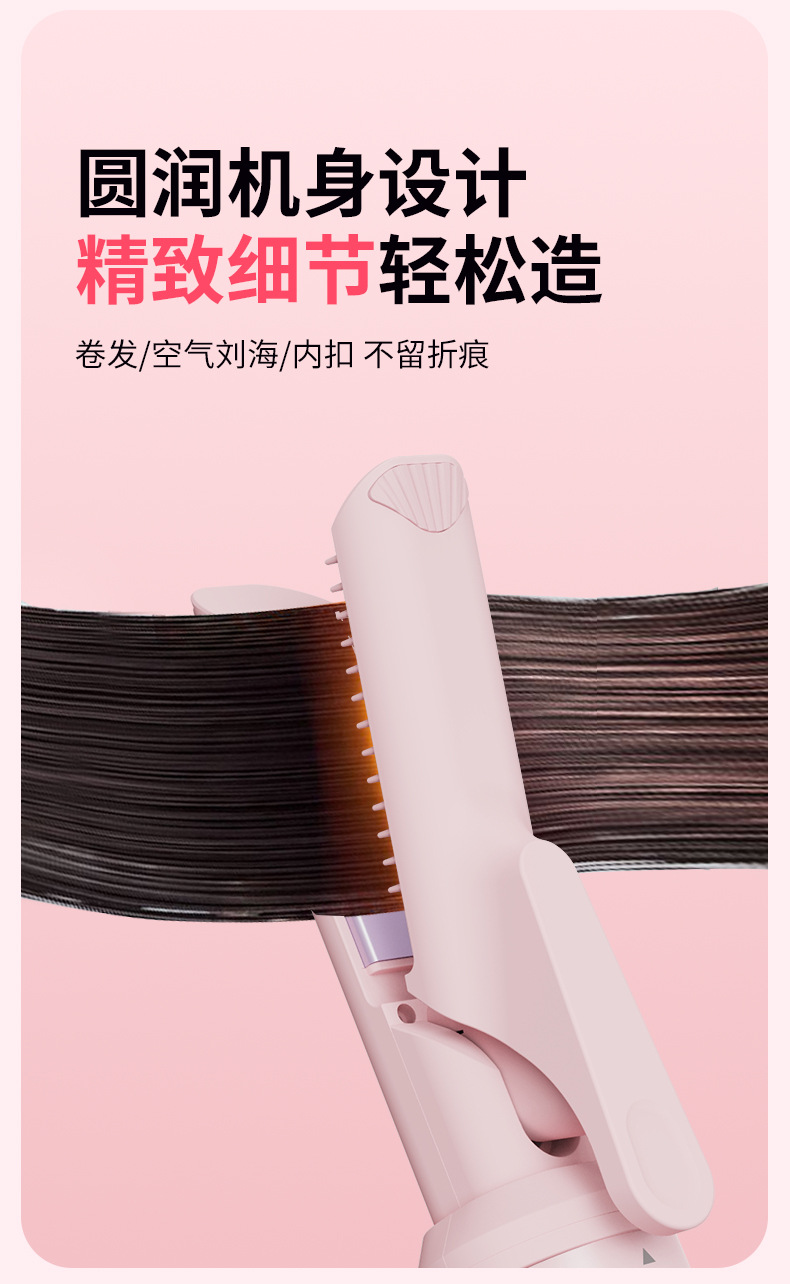 跨境多功能全自动卷发棒换头大卷大波浪直发玉米蛋卷自动卷吹风机详情16