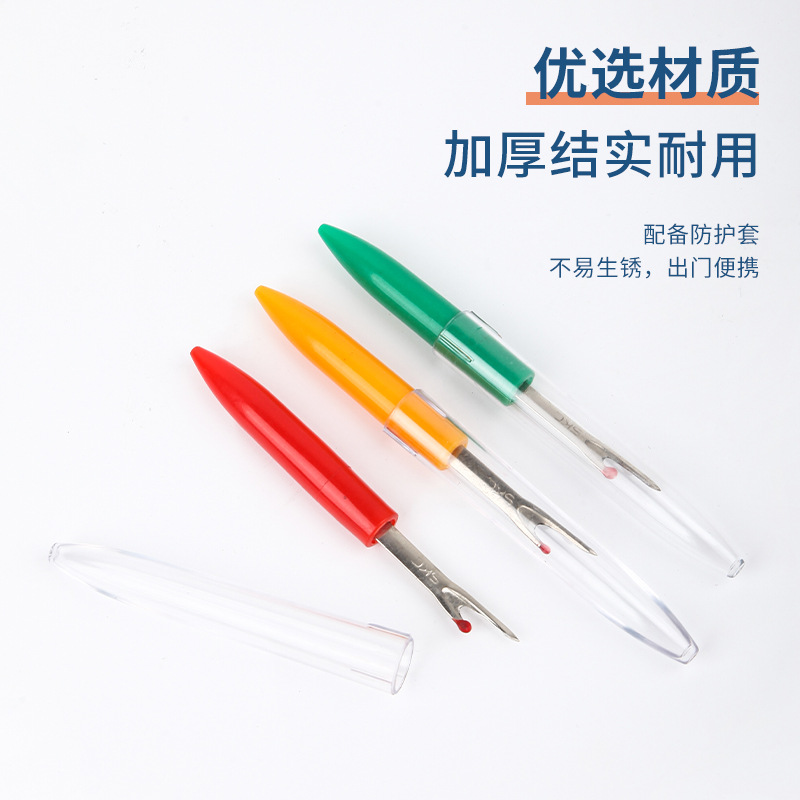 Manufacturer Plastic Handle Thread Remover Cross Stitch Thread Picker Sewing Accessories Diy Thread Remover Clothing Small Thread Remover Application Scenario