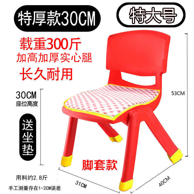 儿童学习桌椅实物图