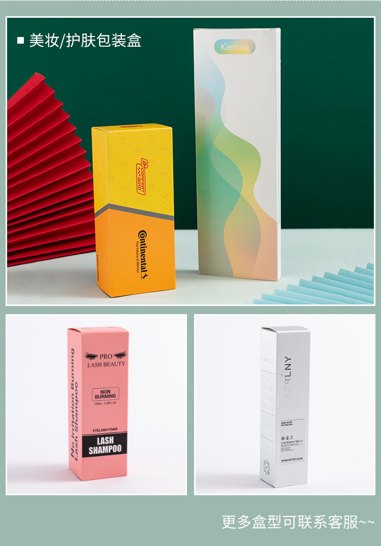 Customized data cable packaging box, tempered film folding paper, mobile phone headphone card box, printed carton pic 14