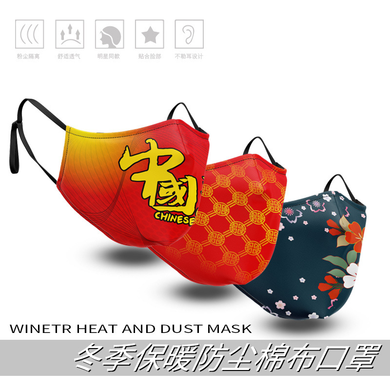 国潮防尘口罩中国名族风个性男女冬季加厚保暖防晒棉布面罩可水洗