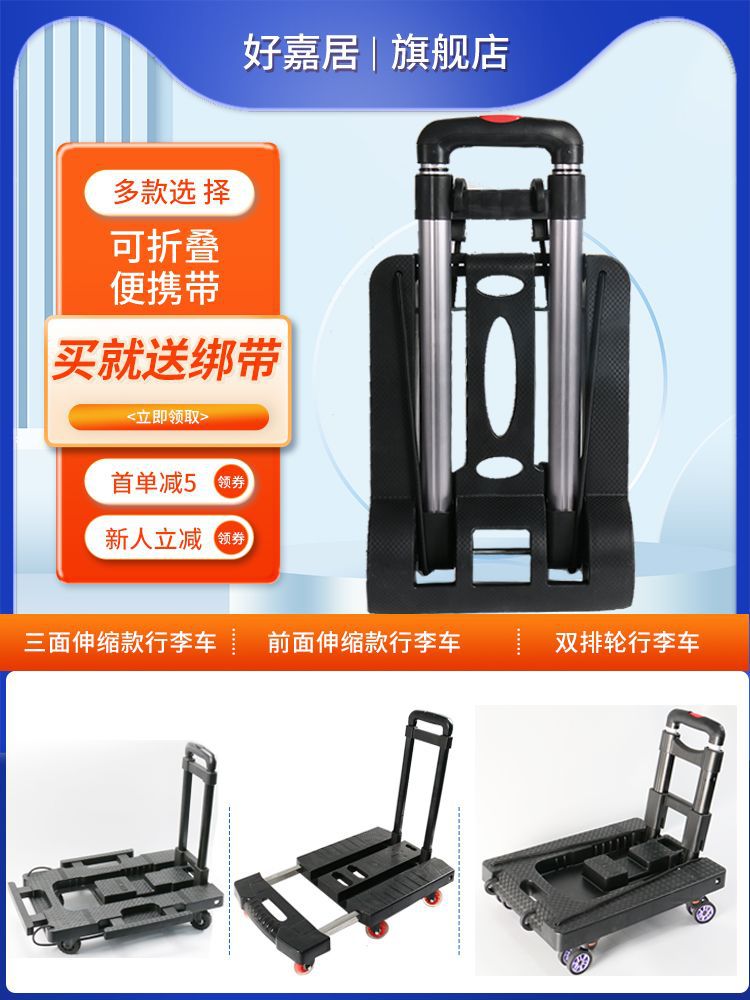 家用购物车实物图