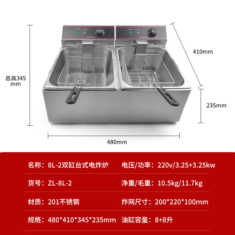 8L-2 double-cylinder countertop electric fryer, high-power deep fryer for hamburger and chicken shops, double-sieve commercial electric fryer wholesale Application Scenario