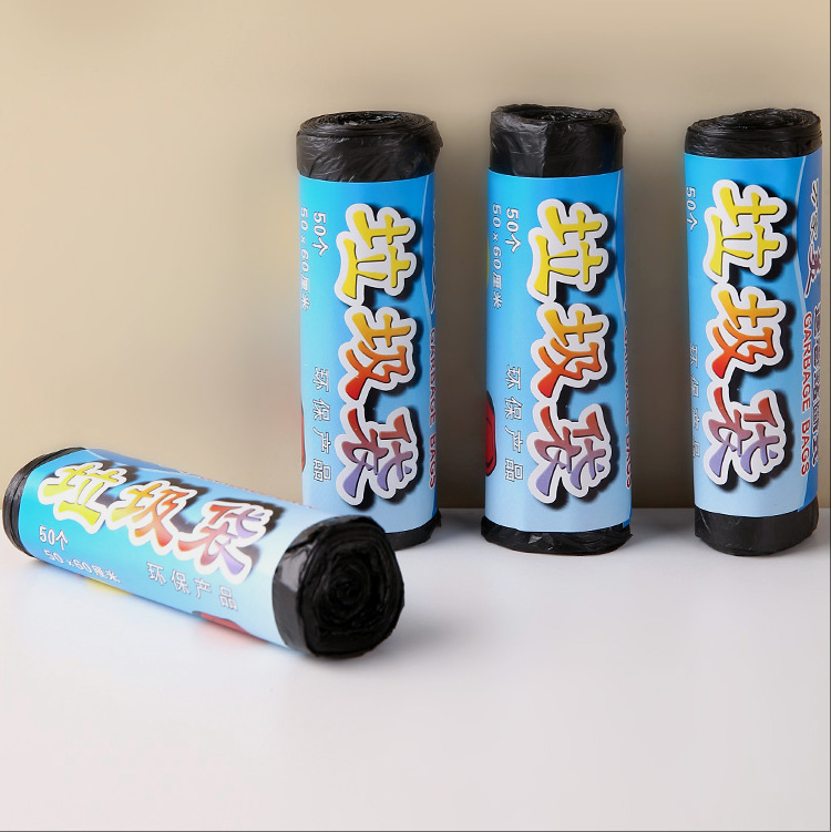 平口垃圾袋家用一次性黑色塑料收纳袋厨房分类常备单卷垃圾袋