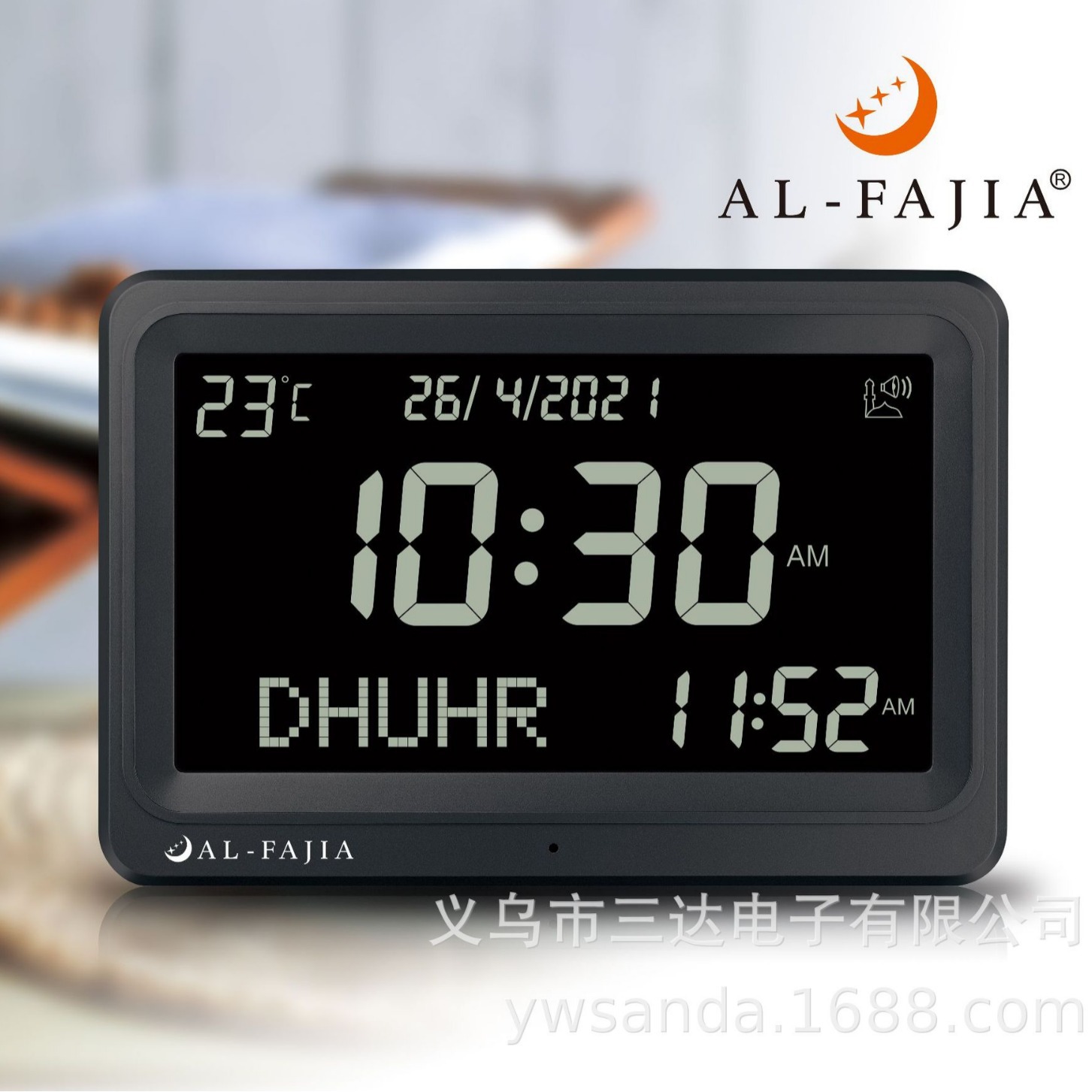 Al-Fatiha Rectangular Electronic Wall Clock Lcd Lcd Display Hd Remote Control Electronic Clock Faj-113# details Picture