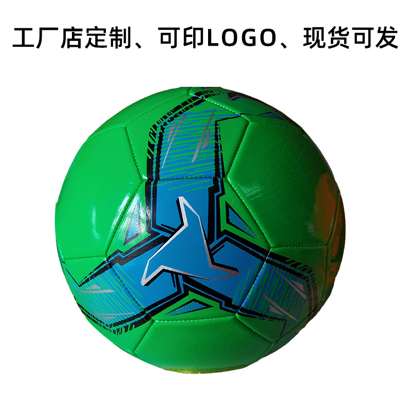 足球/2号足球全胜体育/侵权足球/火车头足球/芭比娃娃白底实物图