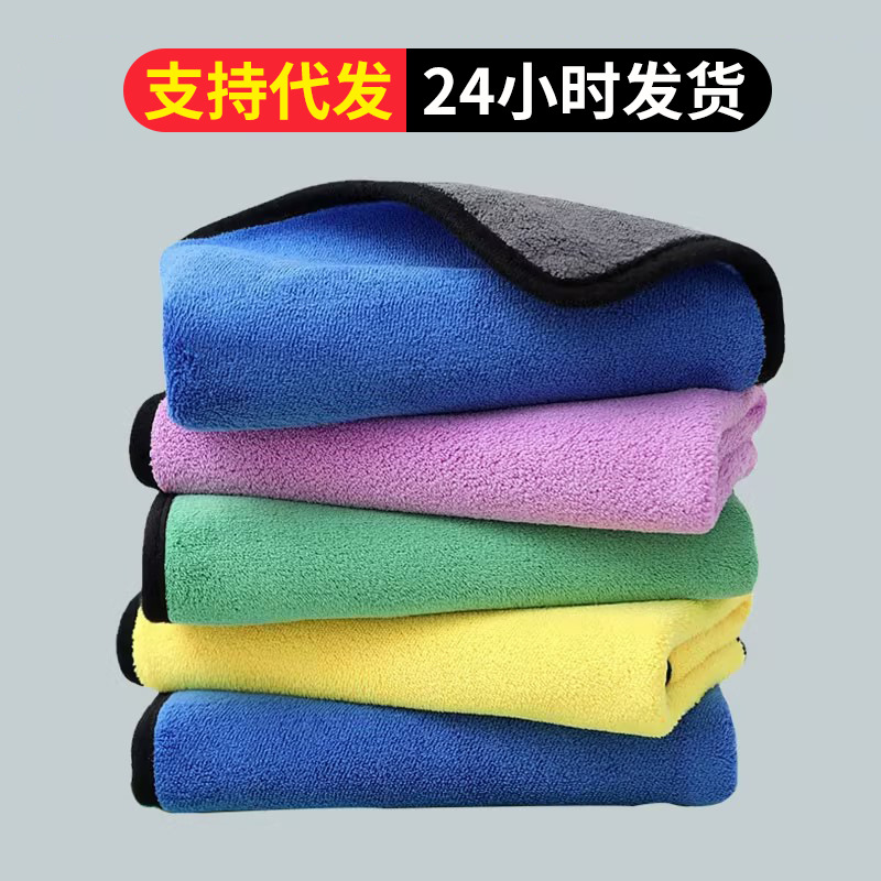 3条装吸水抹布 家政保洁清洁布厨房洗碗巾洗车毛巾擦玻璃不易掉毛