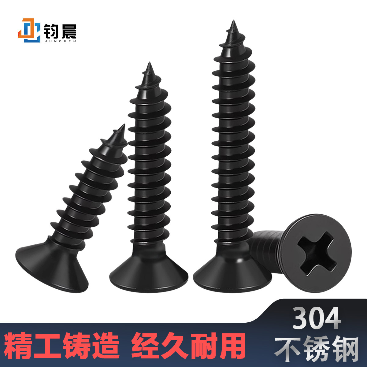 自攻螺丝/干壁钉/螺丝螺母/不锈钢螺栓/钉子细节图