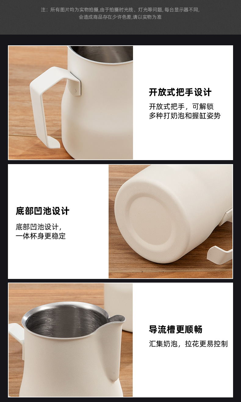 源头工厂打奶缸不锈钢彩色特氟龙拉花杯意式咖啡奶泡缸杯详情11