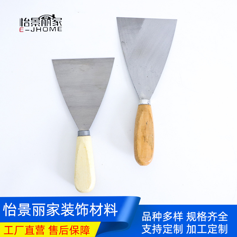 厂家批发油灰刀加厚三角刮刀刮墙清洁铲刀双夹镜面木柄腻子刀