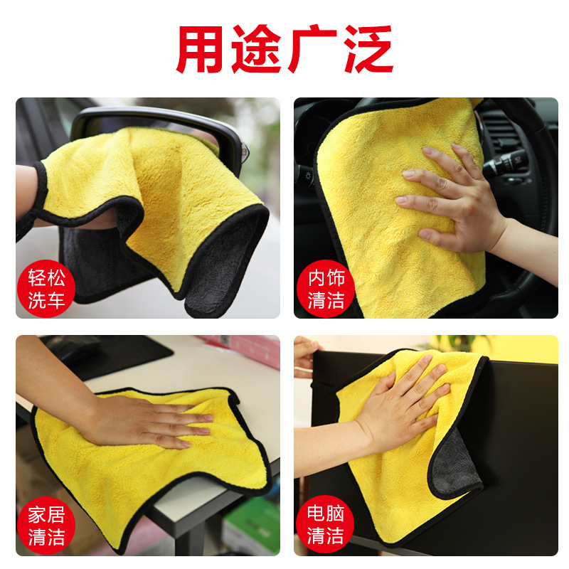 擦车巾实物图