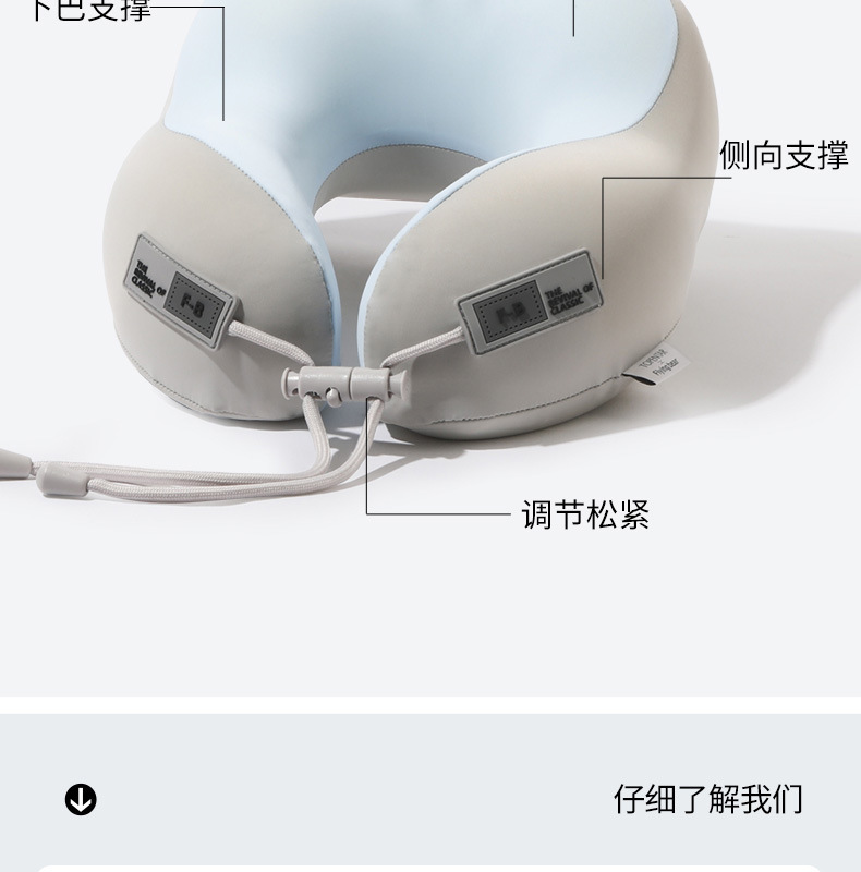 新款u型枕记忆棉便携旅行枕可收纳飞机枕坐车睡觉护颈枕u形枕批发详情13