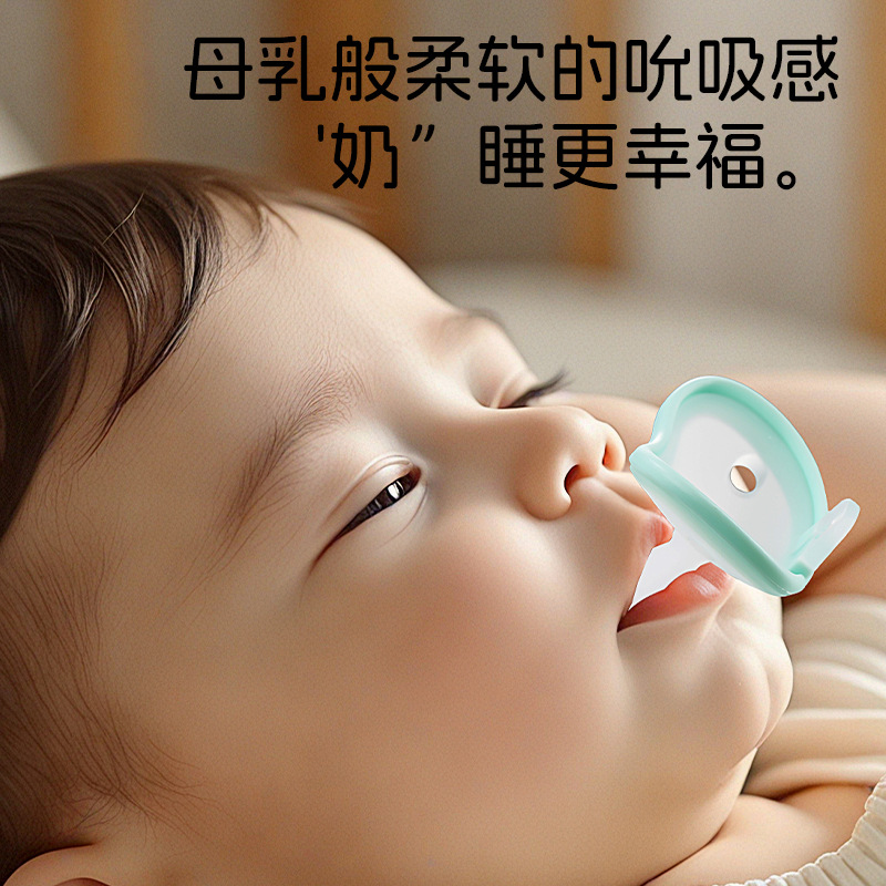 婴儿用品/母婴用品/安抚奶嘴/母婴用品宝宝/咬咬乐产品图