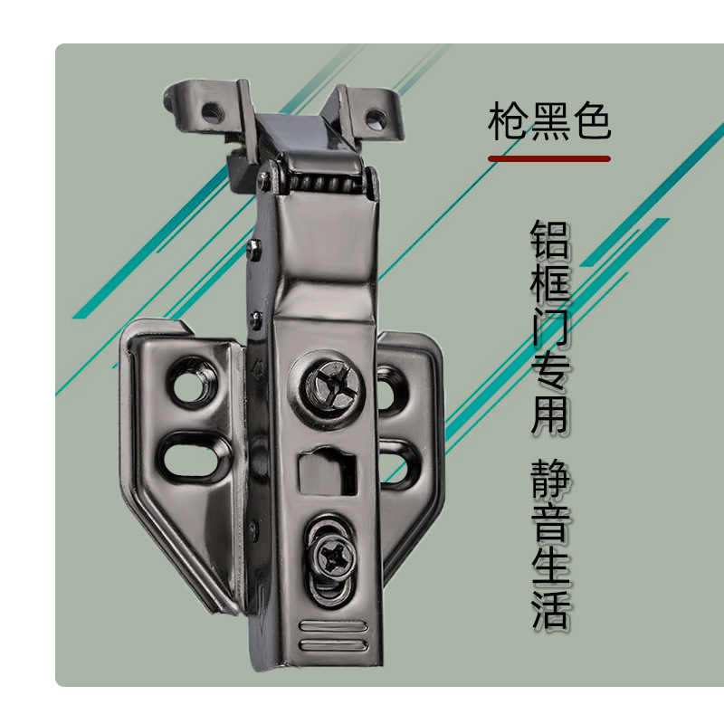 Wholesale Aluminum Frame Glass Door Hinge Cabinet Door Bookcase Display Cabinet Hinge Narrow Edge Alloy Window Damping Buffer Gun Black Specification drawing