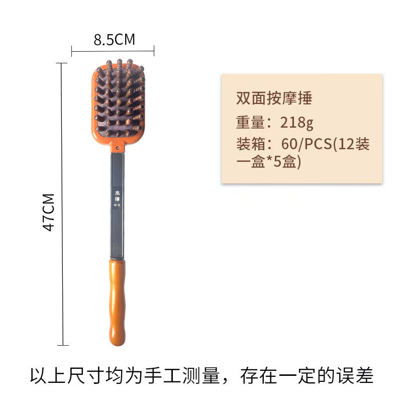 经络保健器材实物图