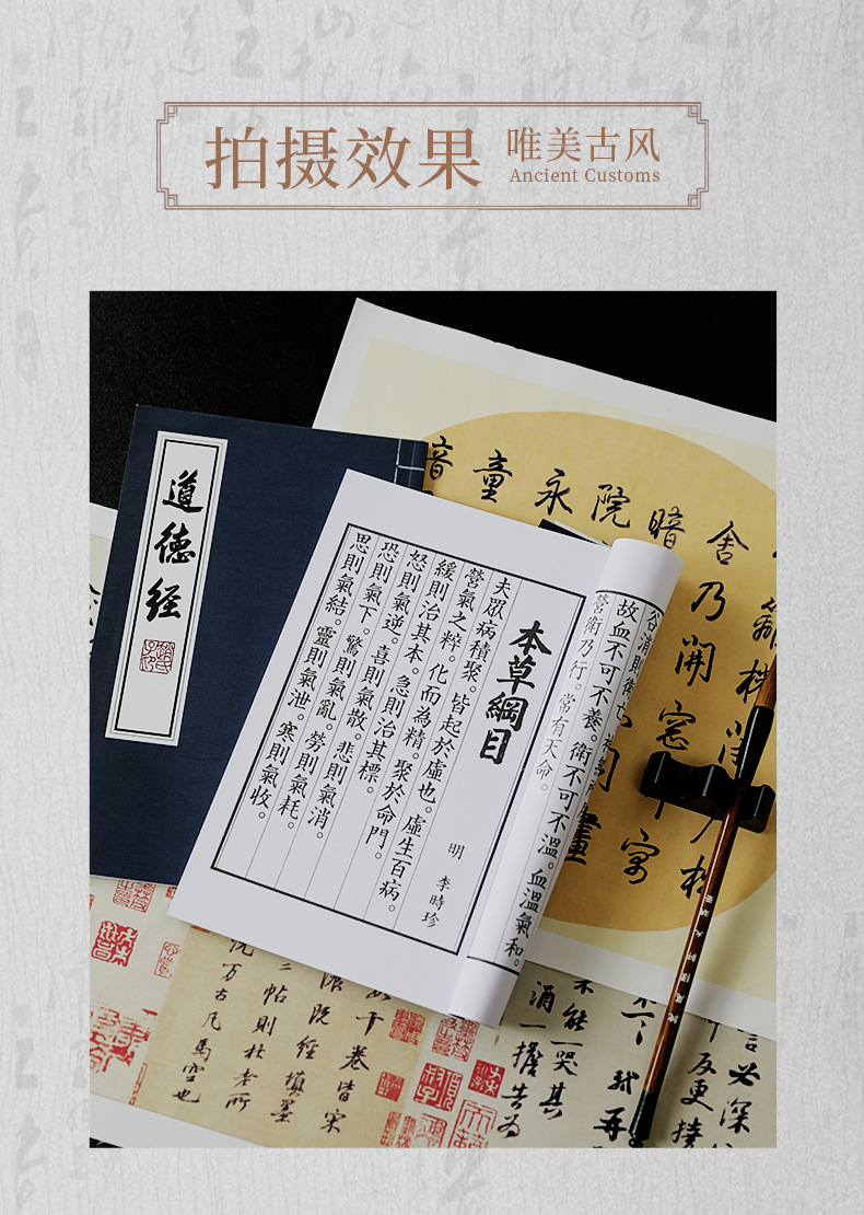 古书_06.jpg