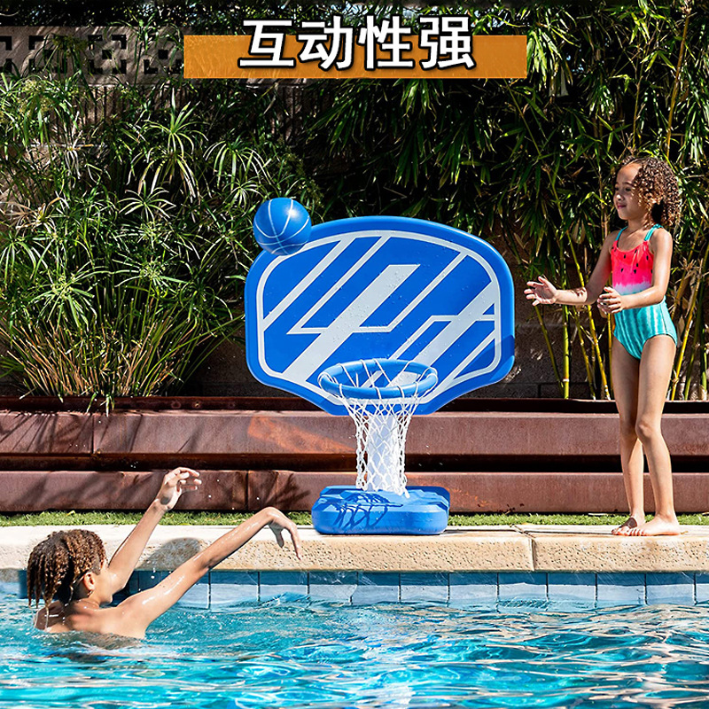Water basketball stand, children's and parents' outdoor sports, swimming pool water basketball shooting, water play toys Specification image