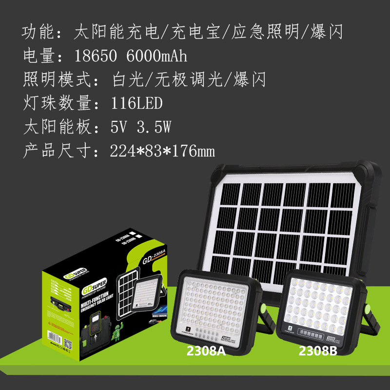Cross-Border New Solar Charging Floodlight Outdoor Lightweight Ultra-Bright Ultra-Long Life Emergency Light Garden Lighting Application Scenario
