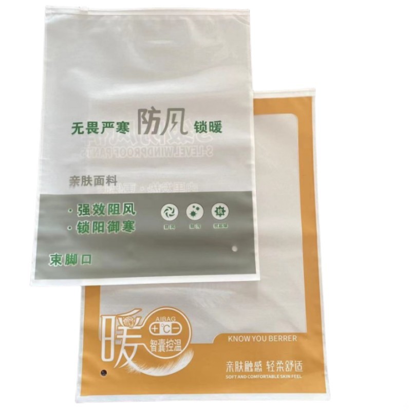 Spot Windproof Pants General Zipper Bag Thermal Underwear Transparent Ziplock Bag With Printed Clothes Plastic Bag Item Picture