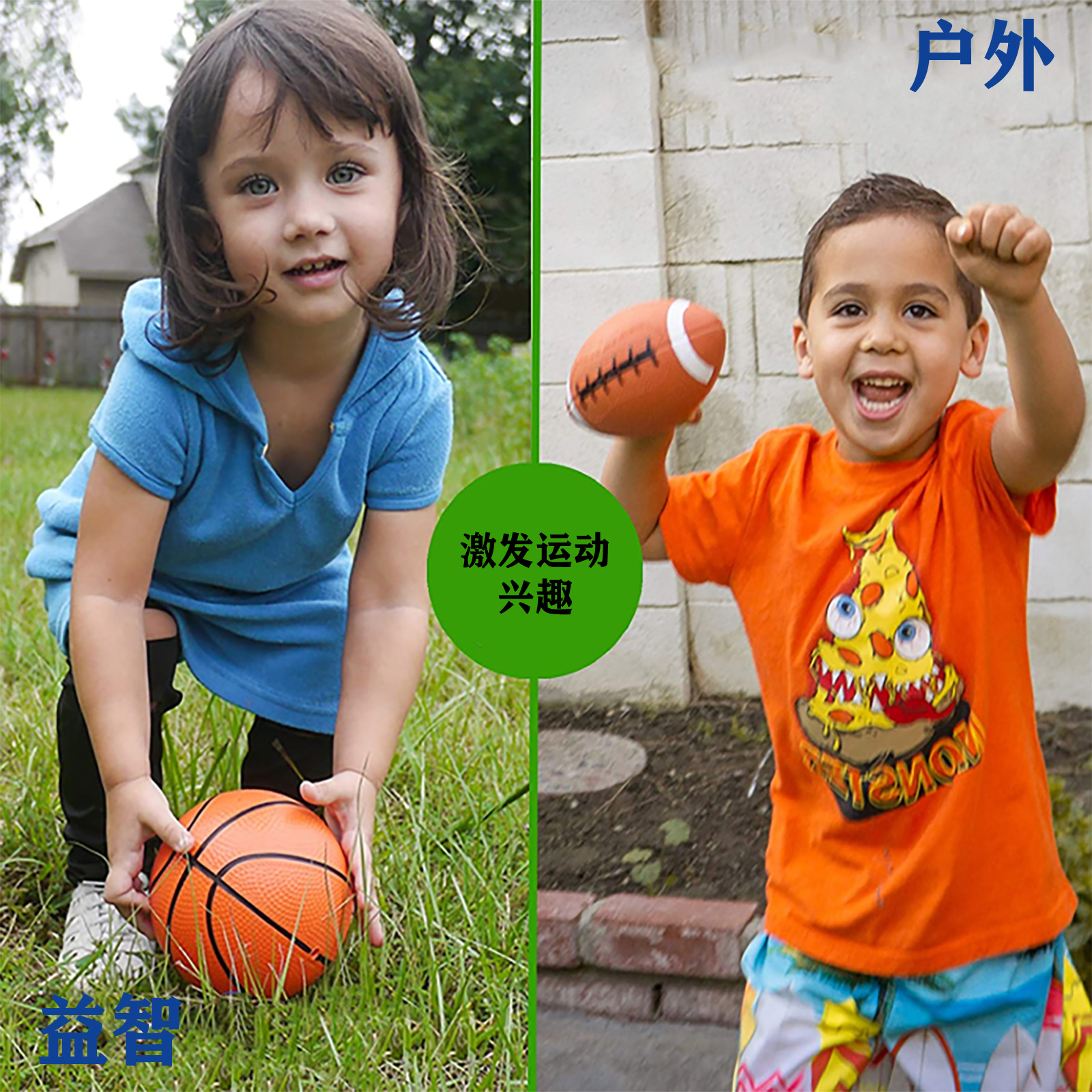 其他球类用品实物图