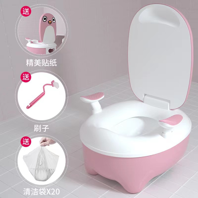 儿童/坐便器白底实物图
