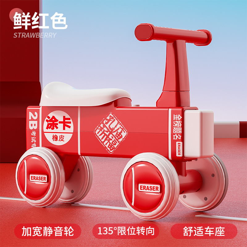 儿童滑行车1-3岁小孩婴儿学步车四轮溜溜车适合男女宝宝宝滑步车
