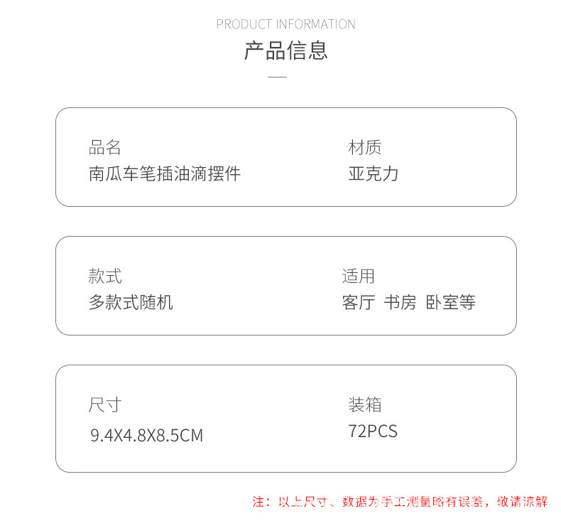 南瓜车创意新品桌面笔插小摆件抖音网红卡通装饰漂浮沙漏流沙玩具详情4