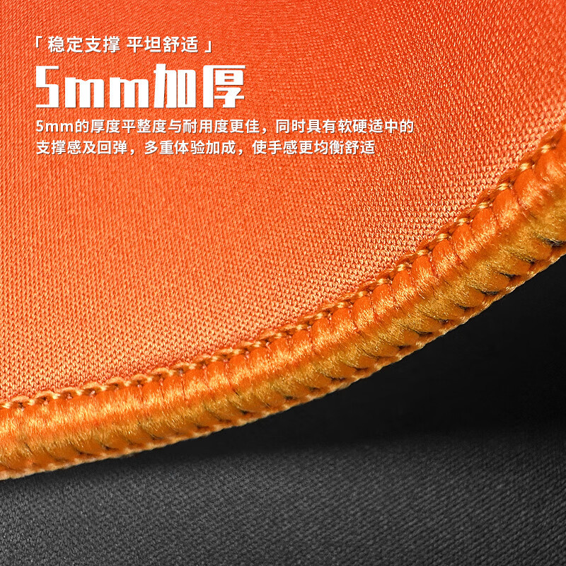 E-sports fine surface smooth sword 匞 mouse pad e-sports competition FPS balanced precise control game computer desk pad details Picture