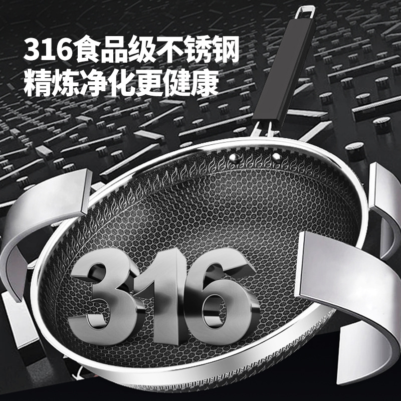 316不锈钢/双面蜂窝不粘产品图