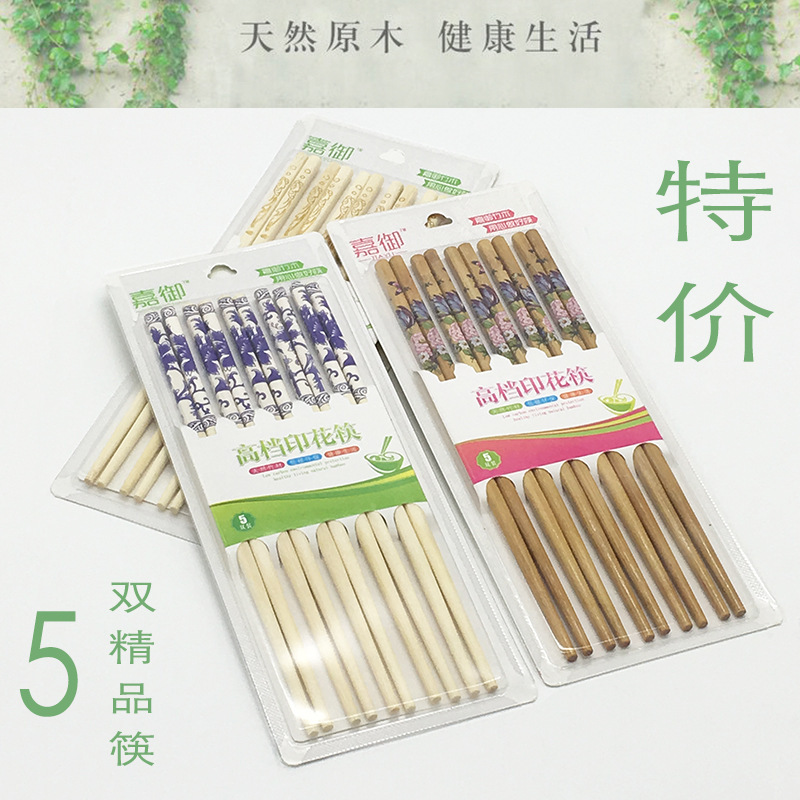 Vacuum-formed family set of 5 pairs of bamboo chopsticks, printed bamboo chopsticks, household chopsticks 2 yuan, wholesale of daily necessities in the store details Picture