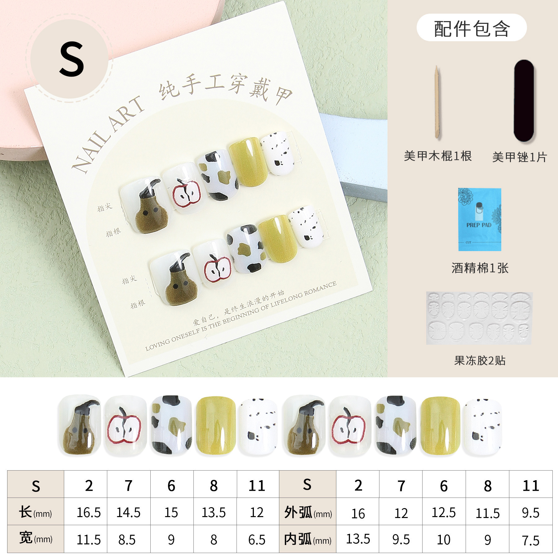 Hand-worn short square nail art collection, cat-eye French sweet nude color blush gradient nail art pieces, custom tool kit included details Picture