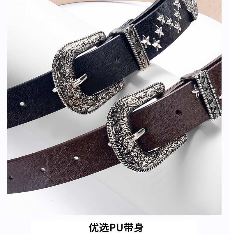 2024韩版小众设计复古腰带女新款牛仔裤装饰棕色星星高级感pu皮带详情34