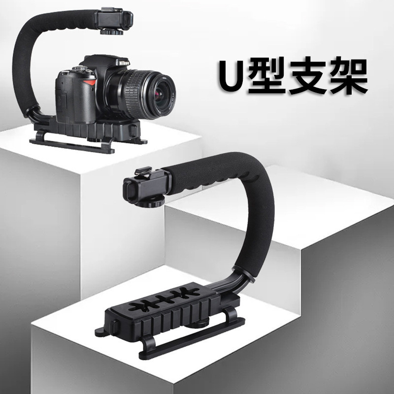 工厂货源AY/U型手提防抖/网红直播灯细节图