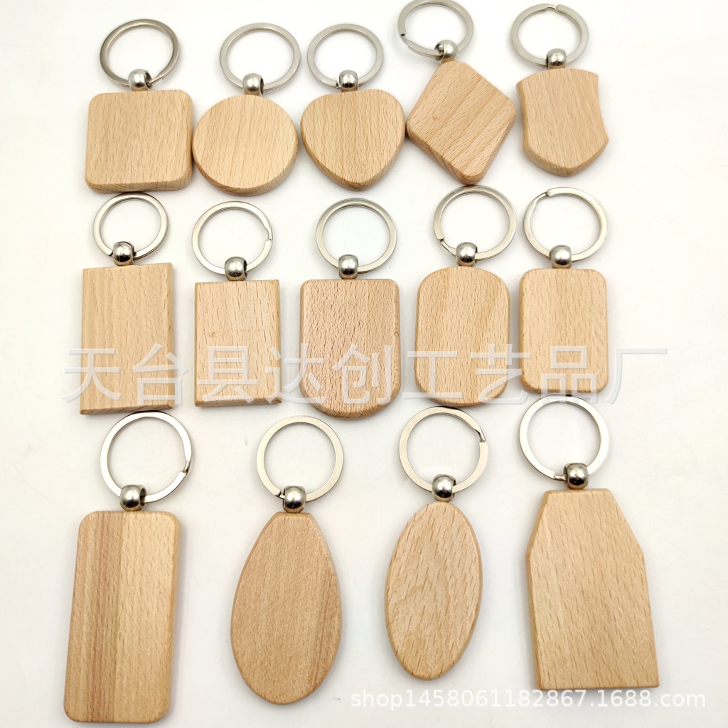 DIY wood key chain Beech key chain Wood key chain Creative wood decoration solid wood hand pendant