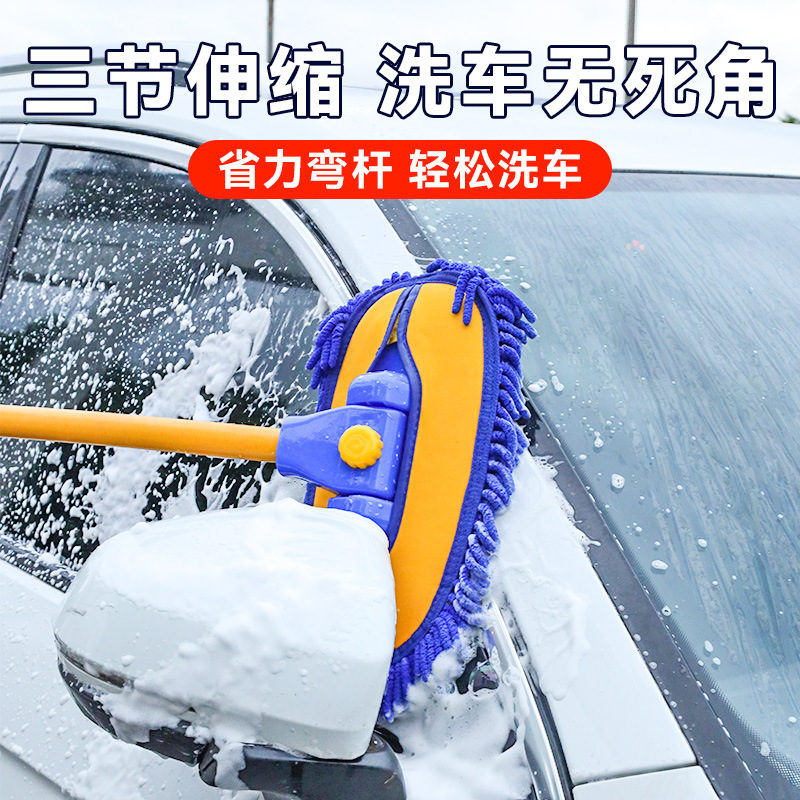 Car wash mop, no damage to car paint, a special soft bristle cleaning tool for cars, a retractable car brush, a dust removal and dusting tool Specification image